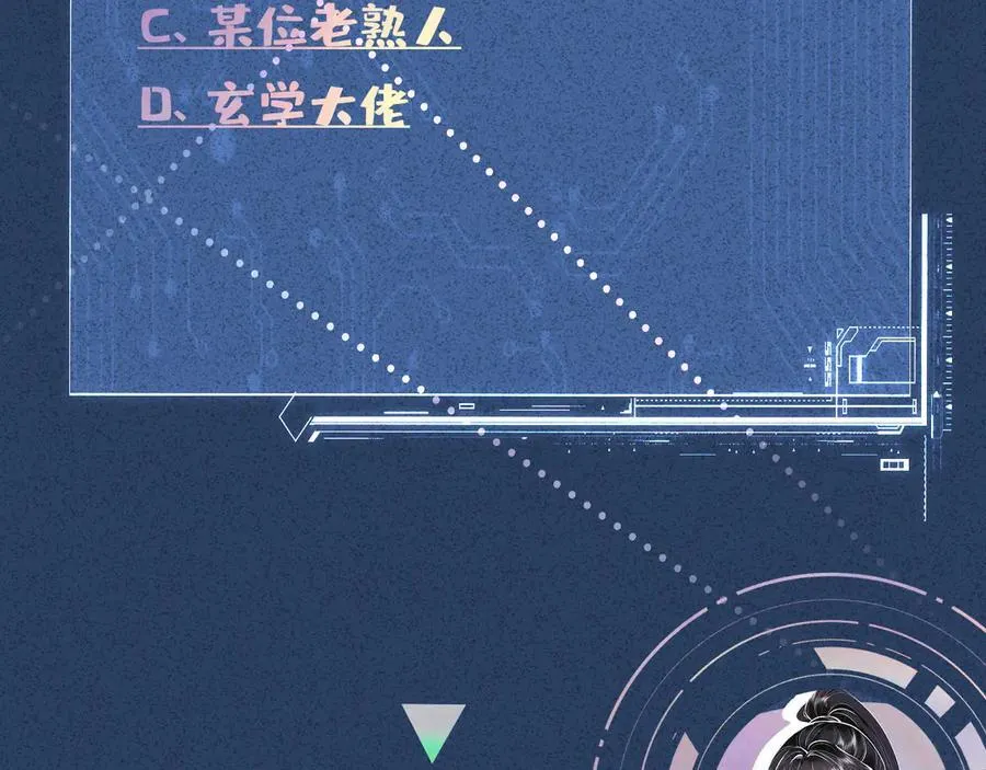 第360 “餐费”的支付方式98