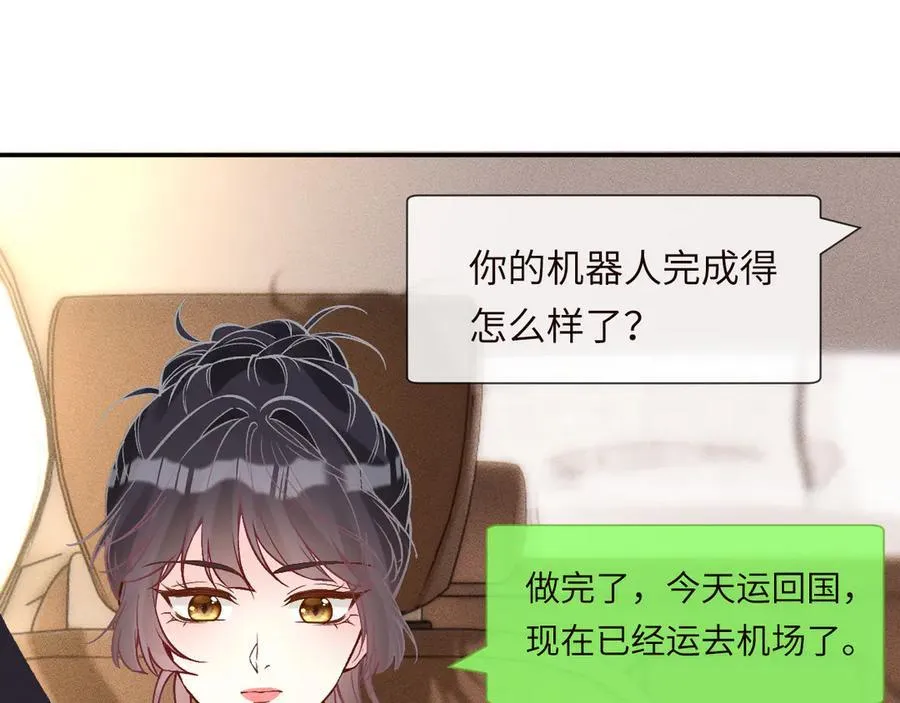 第360 “餐费”的支付方式50