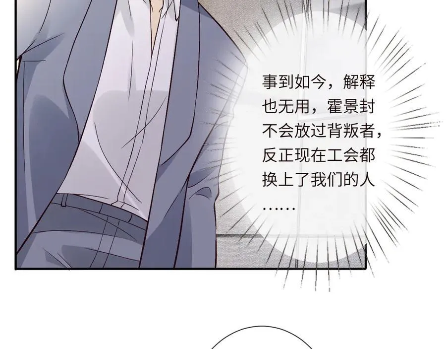 第356 大人，时代变了61