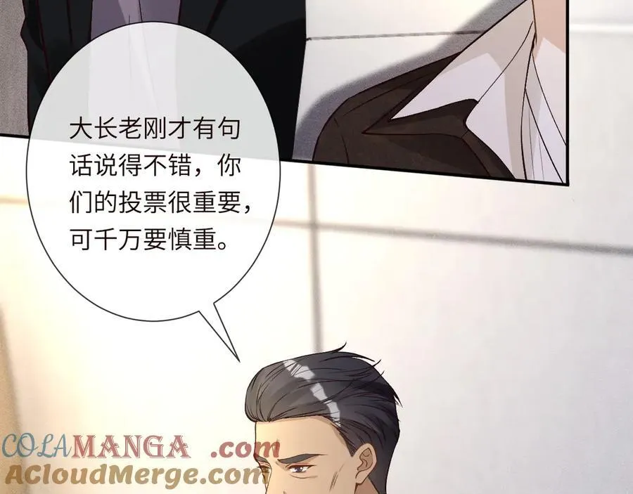 第356 大人，时代变了32