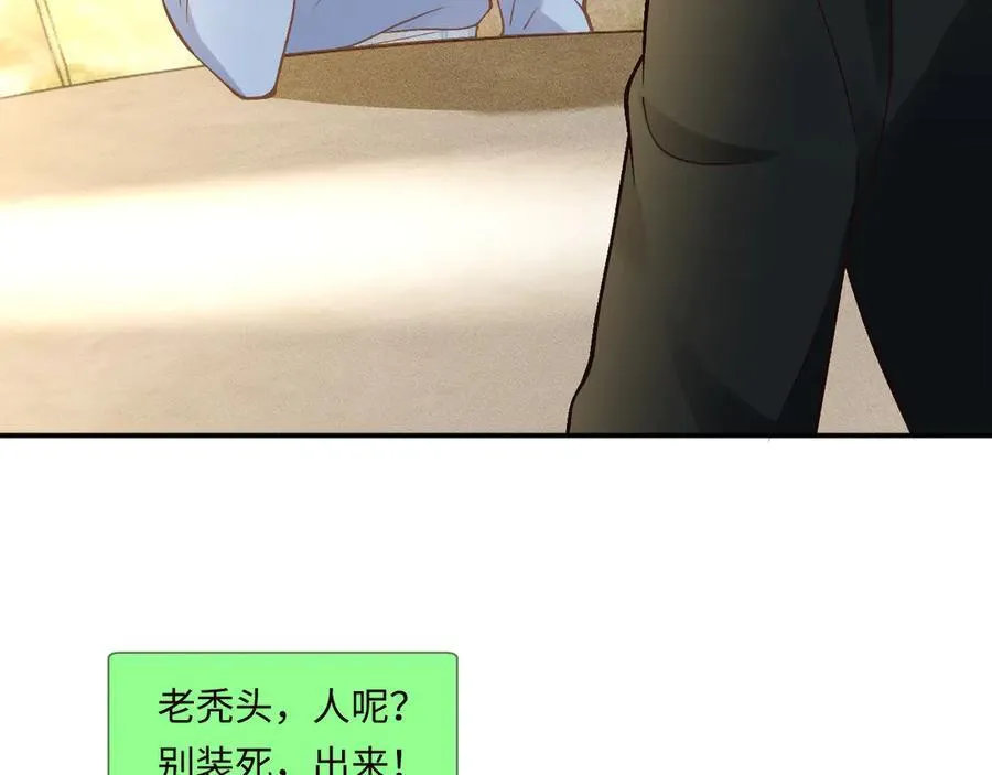 第359 秃头……小老妹？11