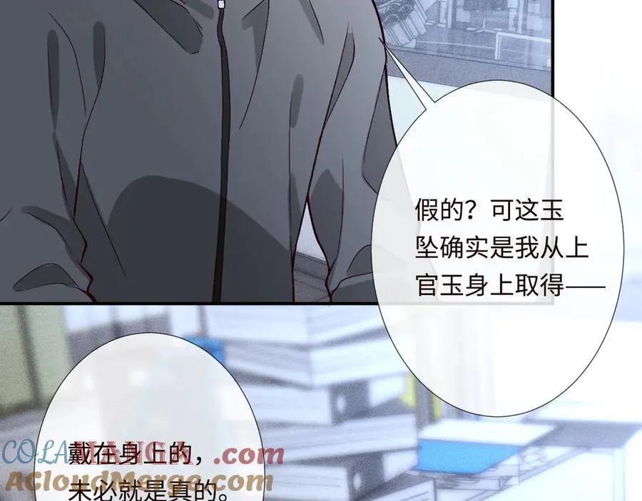 第358 King的计划76