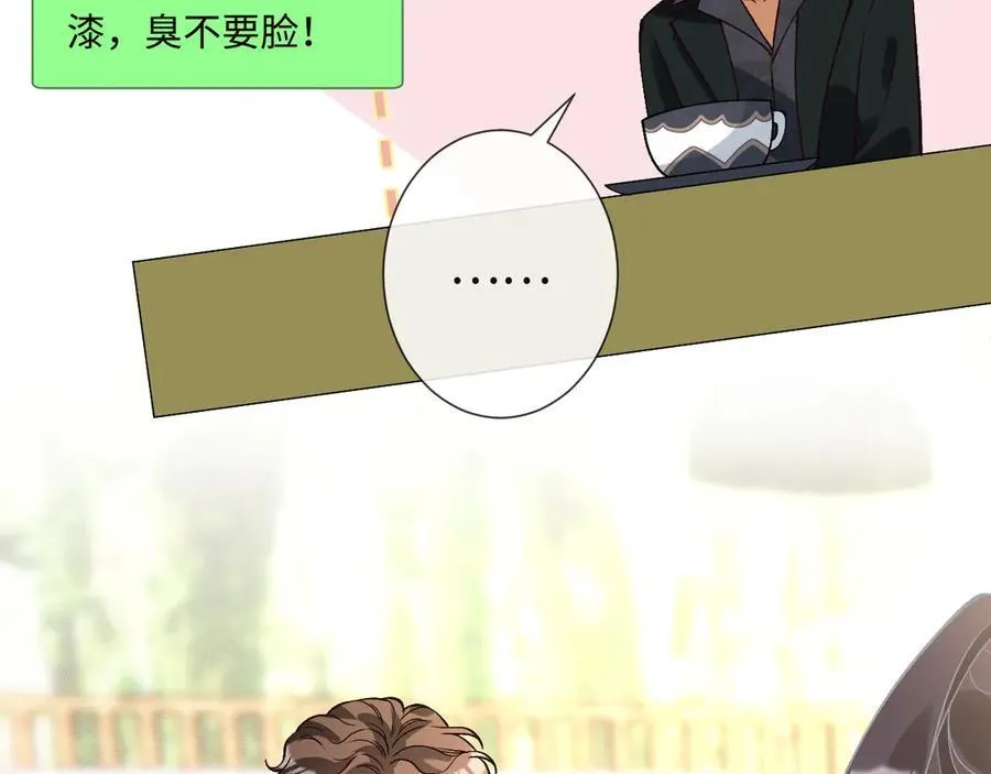 第359 秃头……小老妹？13