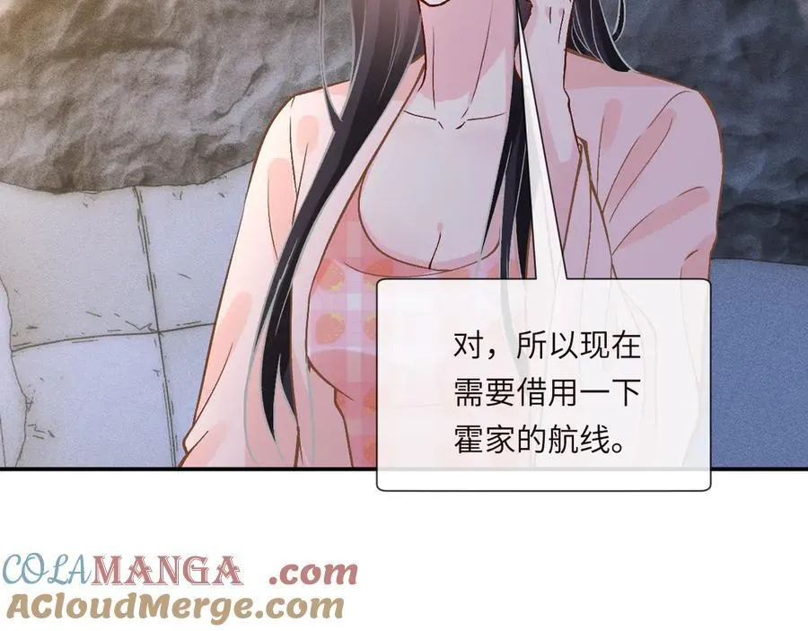 第363 闵教授失联18