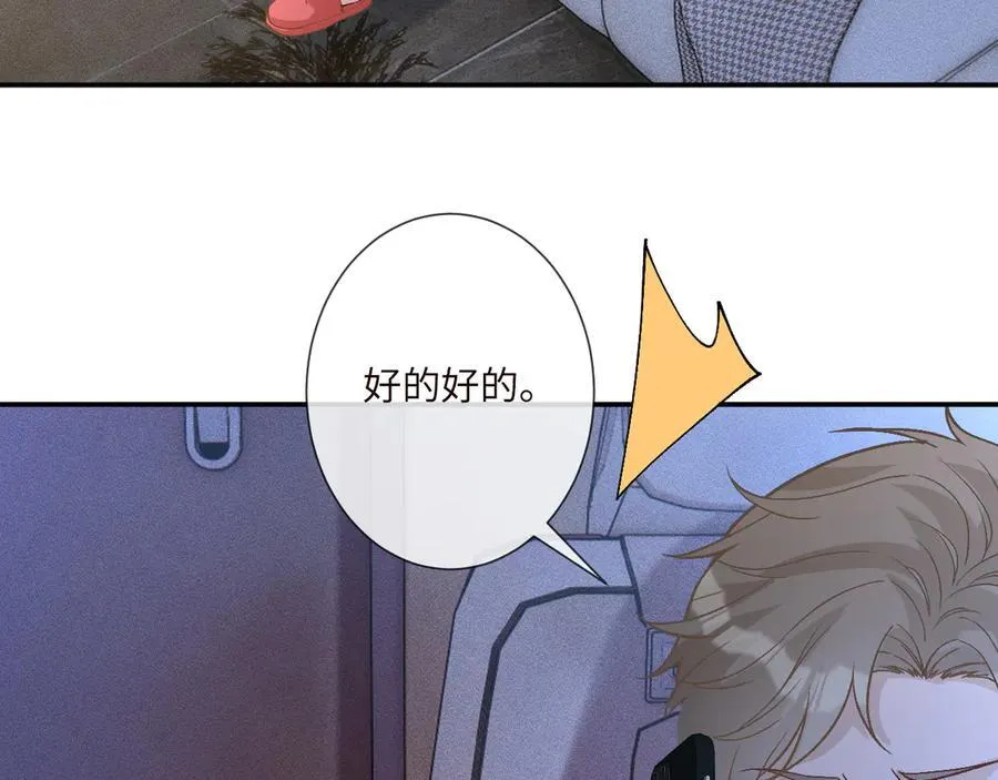 第363 闵教授失联47