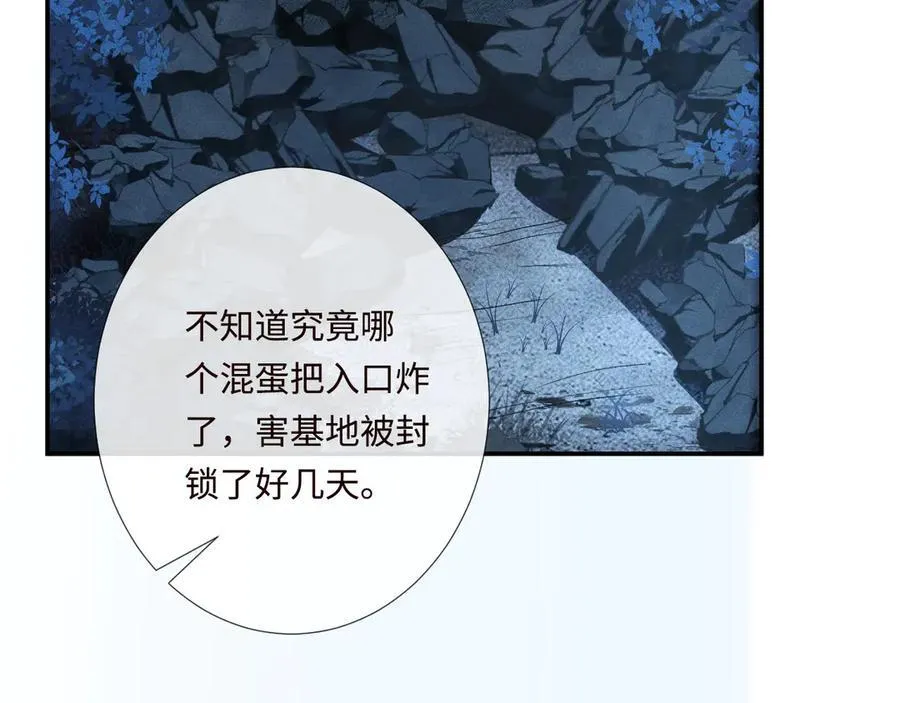 第358 King的计划49