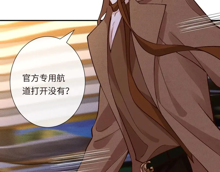第363 闵教授失联8