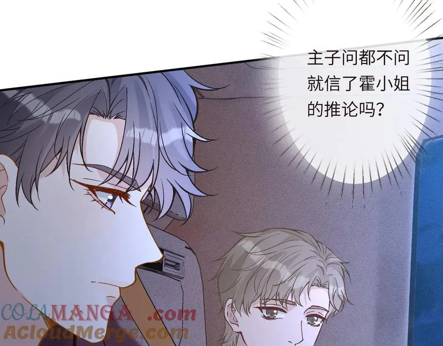 第363 闵教授失联78