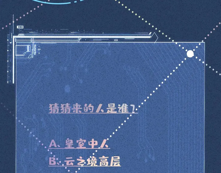 第355 一个网友97
