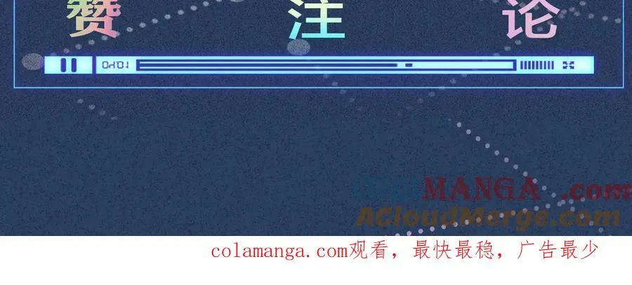第358 King的计划100