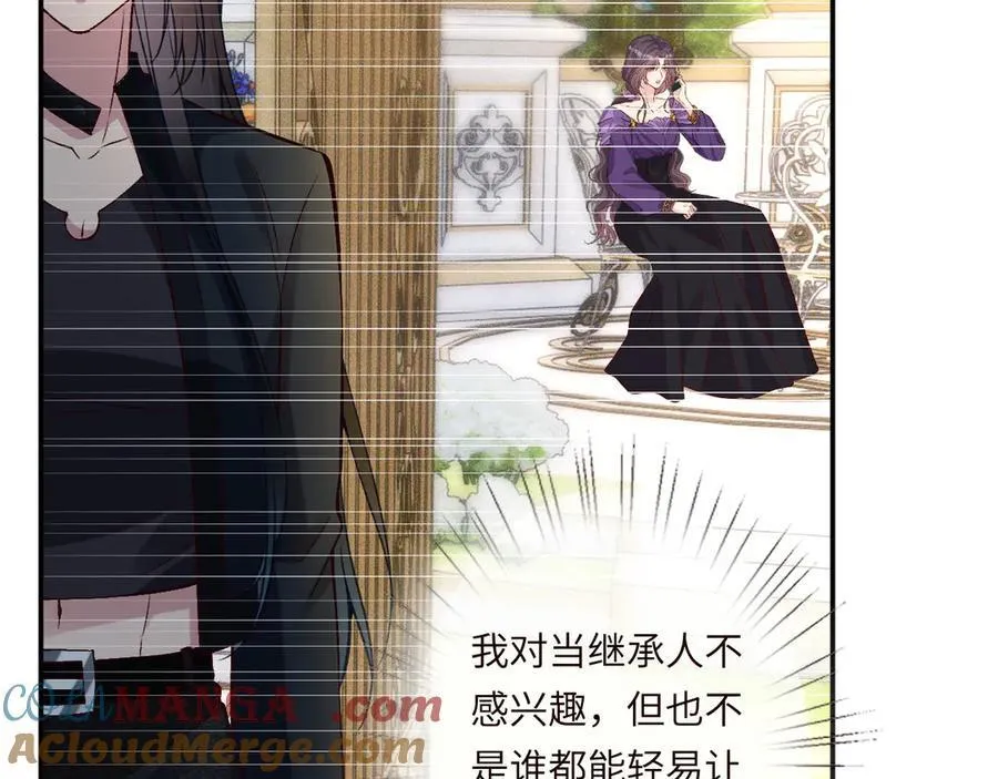 第361 霍晚樱的道歉80