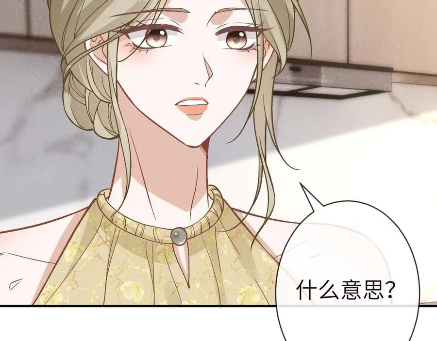 第362 盛会长的隐藏身份43