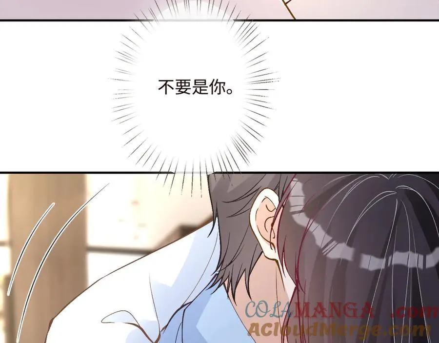 第357 幻觉33
