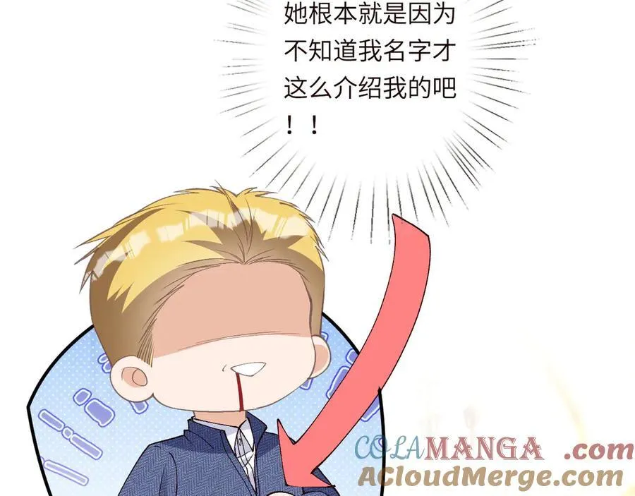 第355 一个网友24