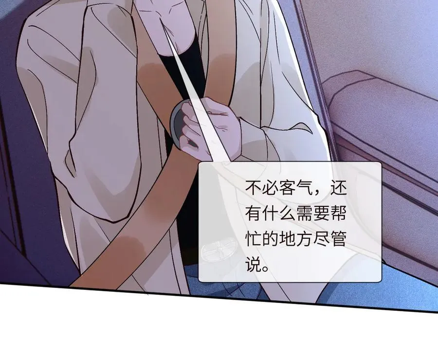 第363 闵教授失联41