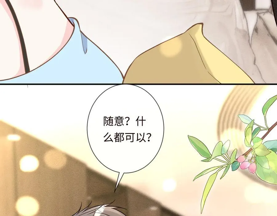 第359 秃头……小老妹？91