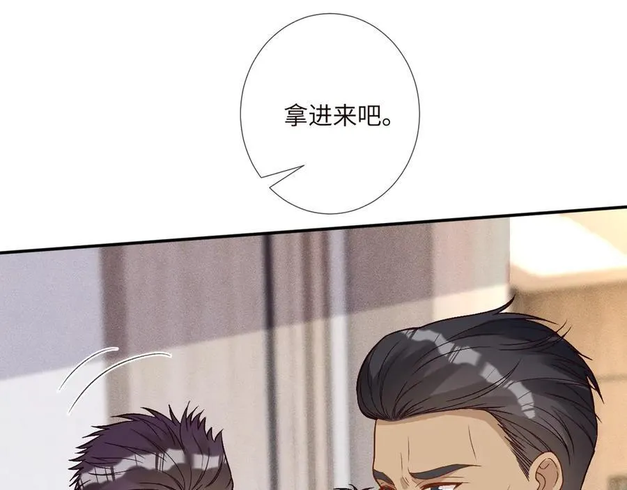 第356 大人，时代变了14