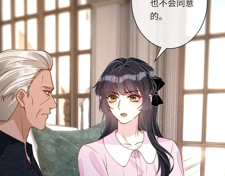 第362 盛会长的隐藏身份8
