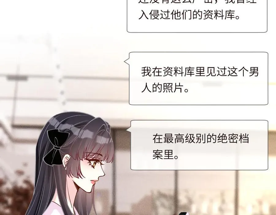 第362 盛会长的隐藏身份61