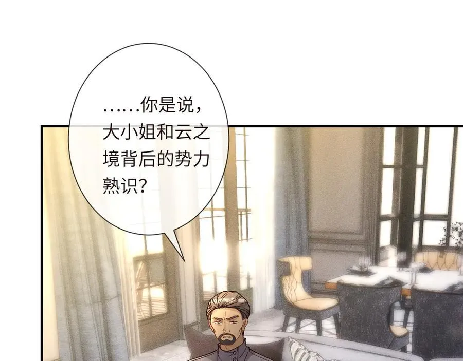 第355 一个网友50