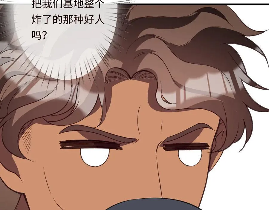 第359 秃头……小老妹？31