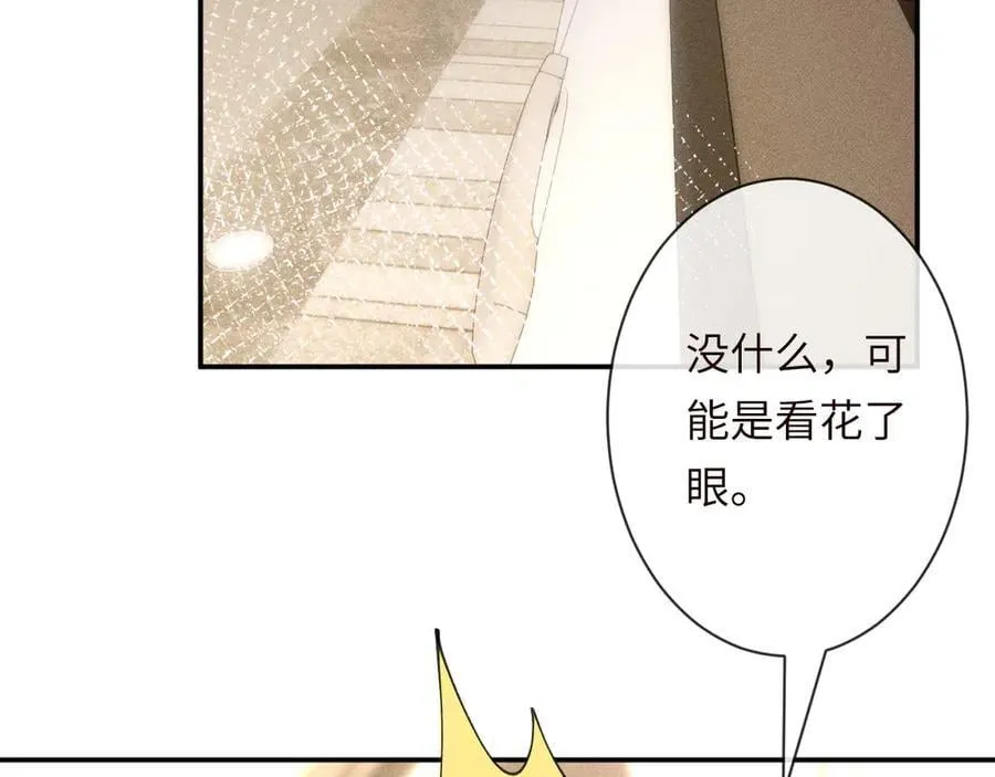 第360 “餐费”的支付方式47