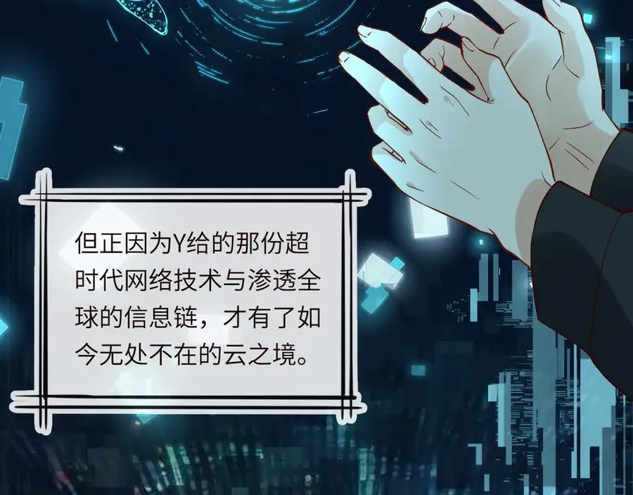 第355 一个网友9