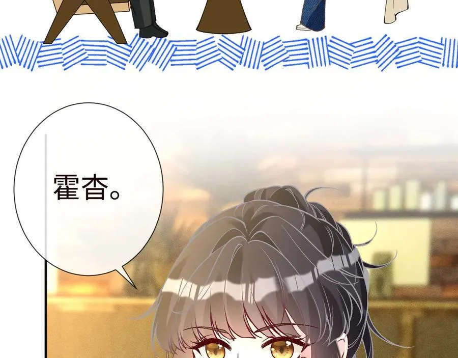 第359 秃头……小老妹？17