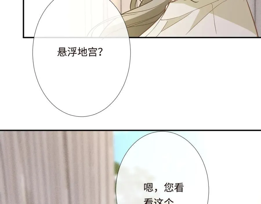 第358 King的计划9