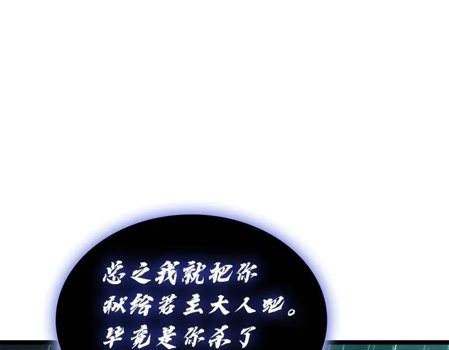 第123话 水面上的战斗214