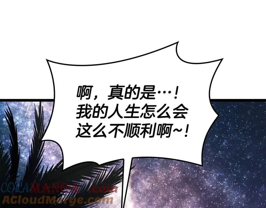 第124话 女神之泪，到手！272
