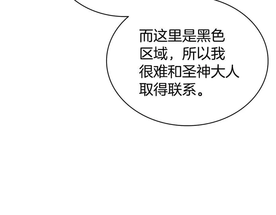 第122话 现身107