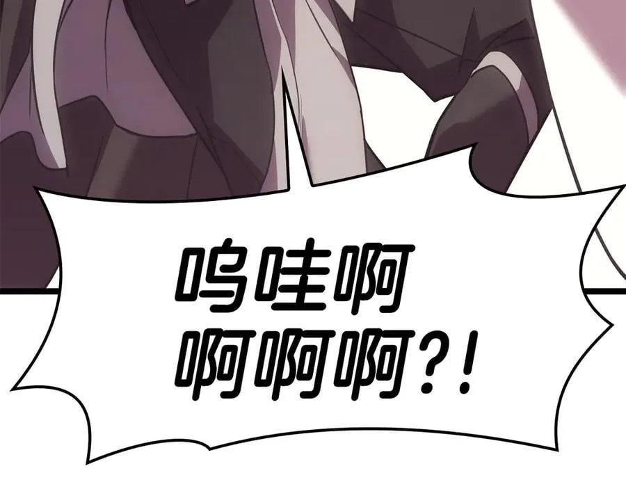 第121话 她喜欢你233