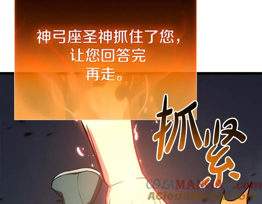 第118话 洗礼160