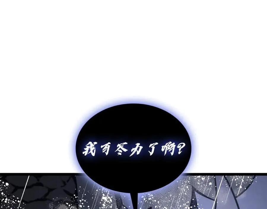 第123话 水面上的战斗23