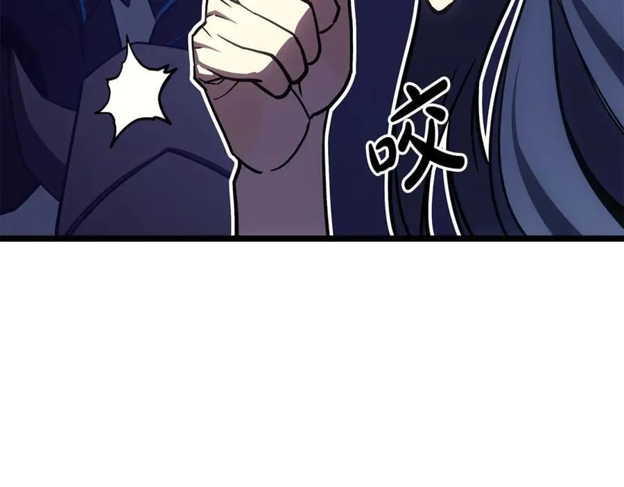 第124话 女神之泪，到手！257