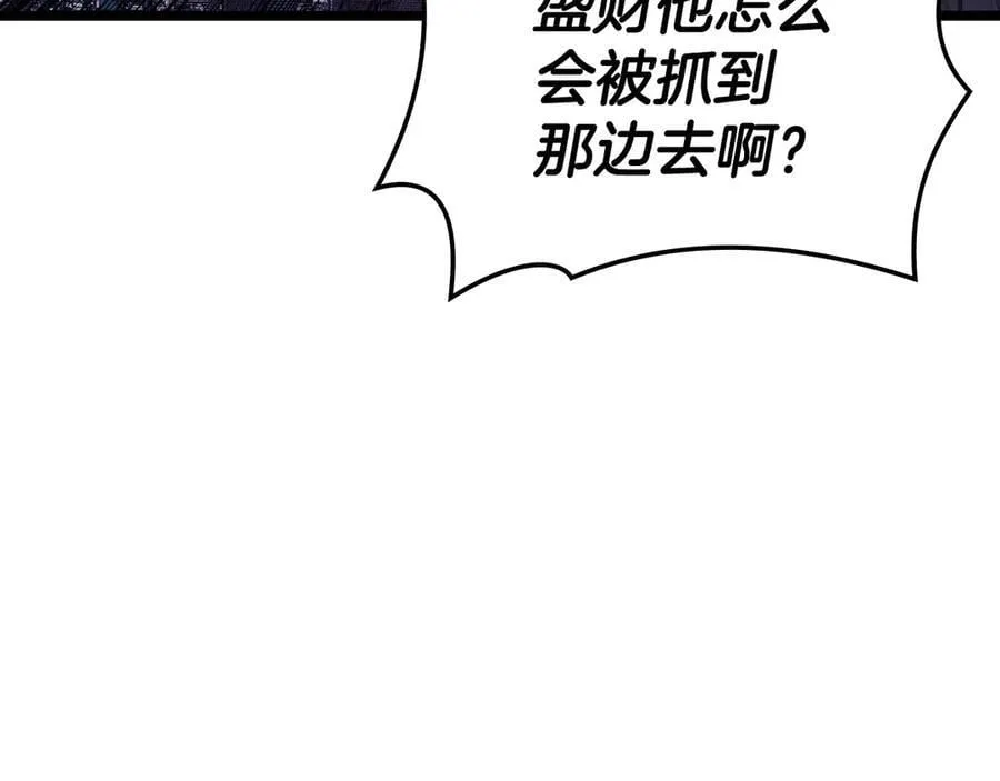 第120话 人质263