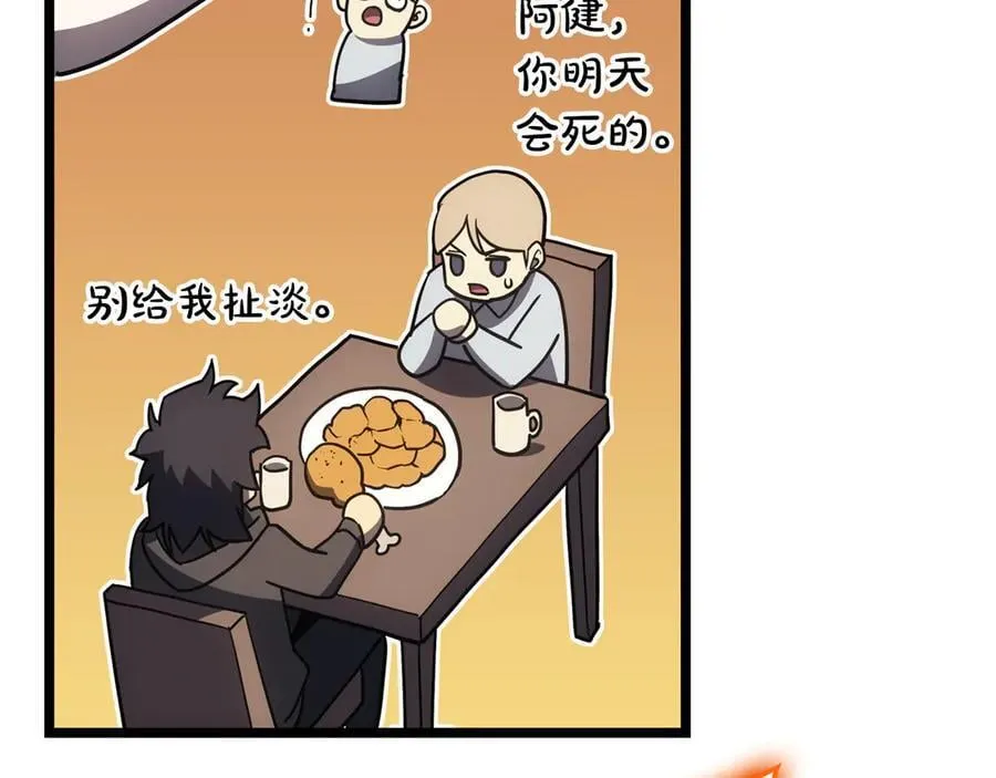 第119话 诅咒190