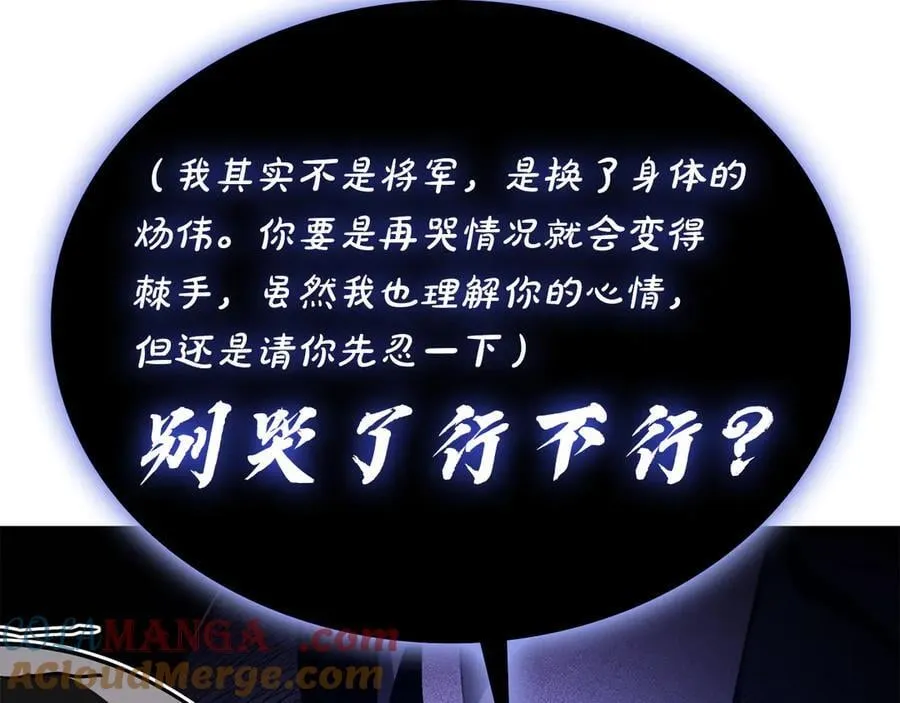 第121话 她喜欢你180