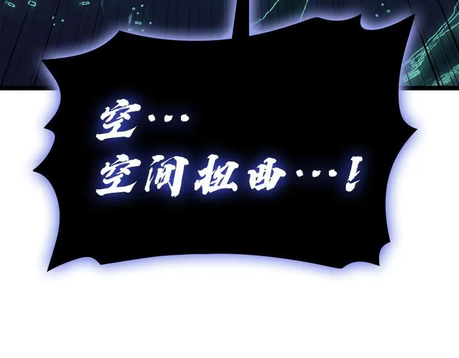 第123话 水面上的战斗239