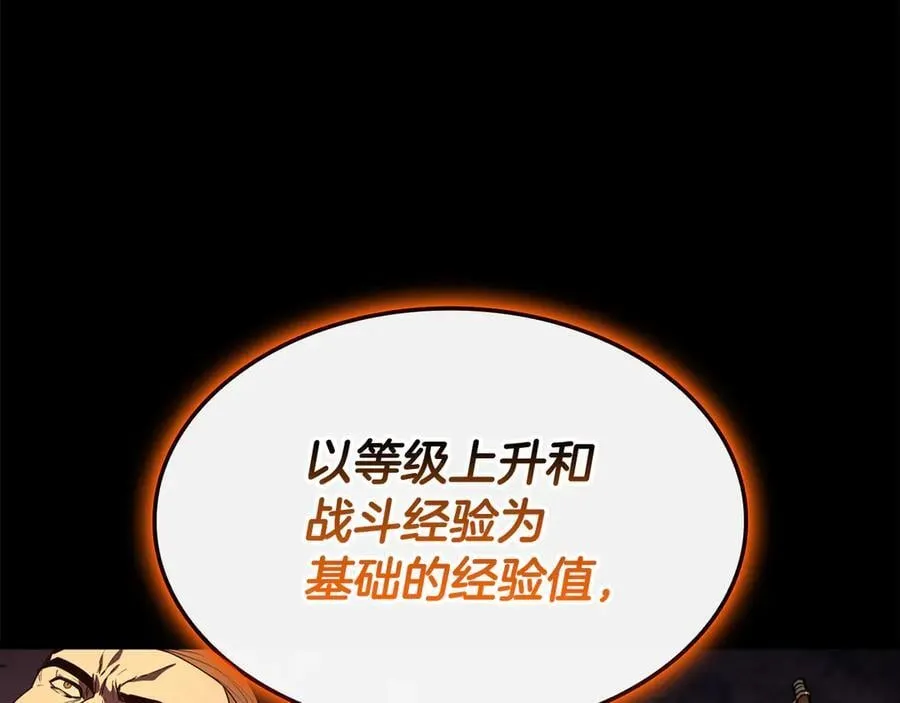 第119话 诅咒93
