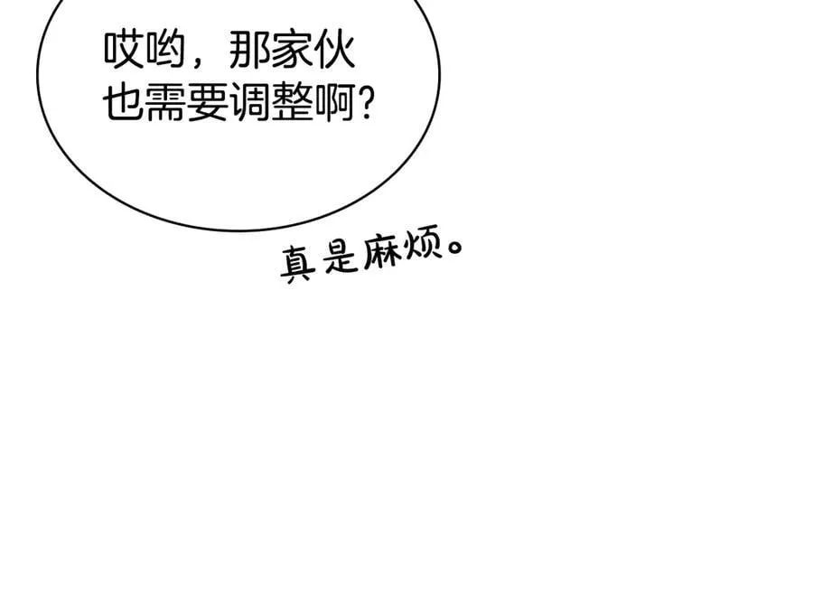 第120话 人质117