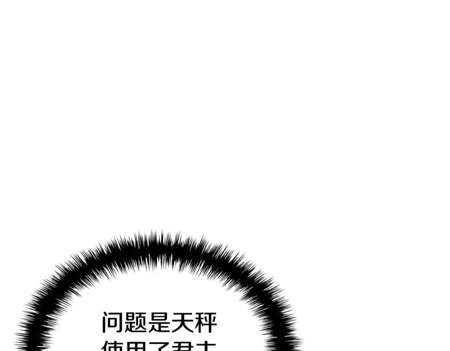 第117话 互不相欠234