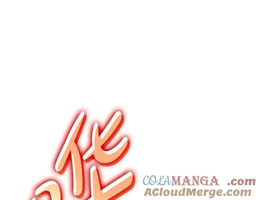 第118话 洗礼268