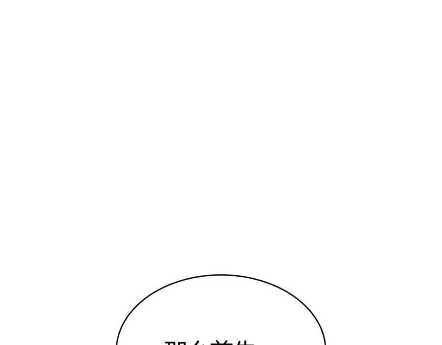 第120话 人质65