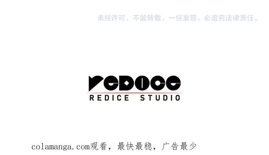 第119话 诅咒310