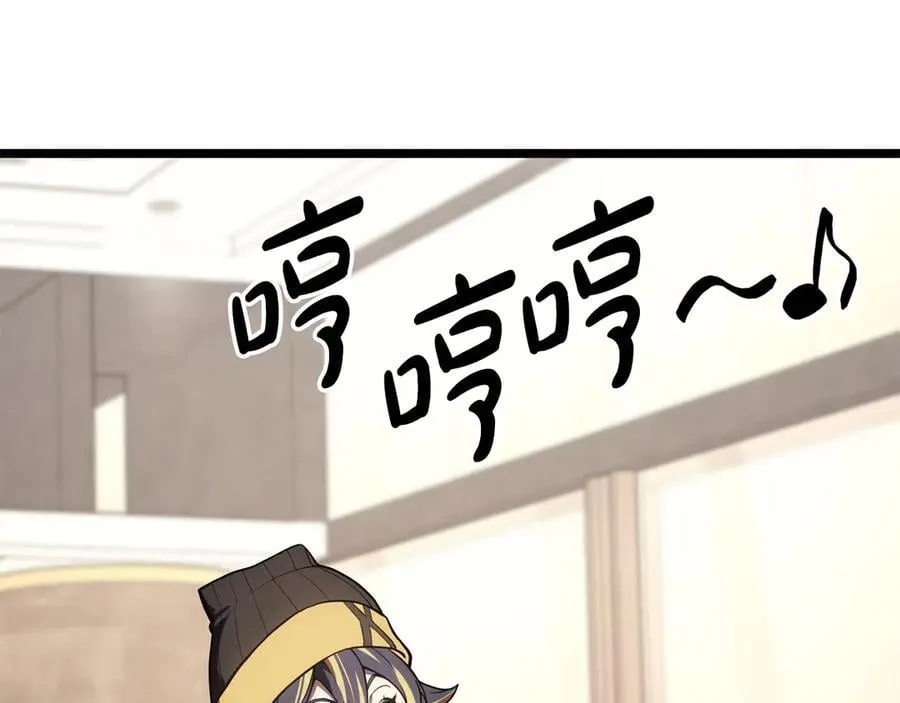 第119话 诅咒3