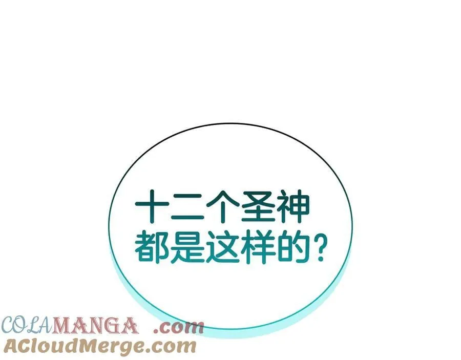 第119话 诅咒76