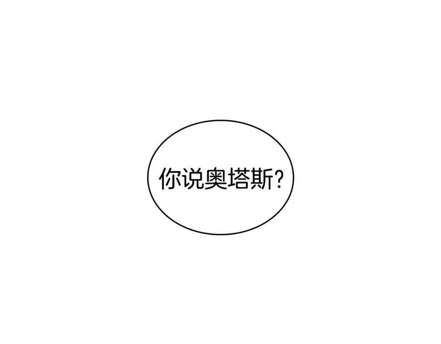 第122话 现身125