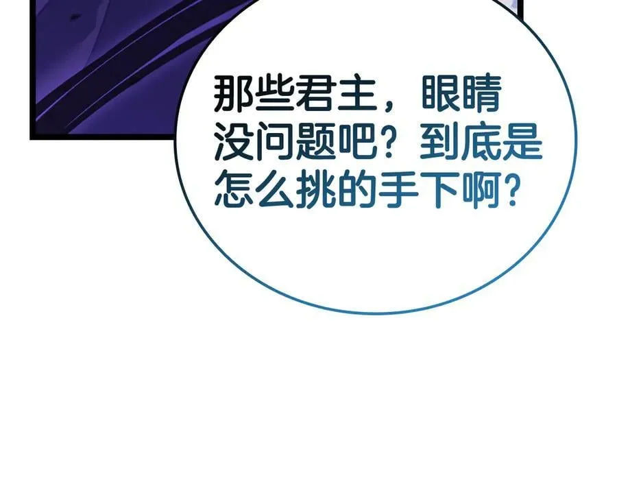 第123话 水面上的战斗129